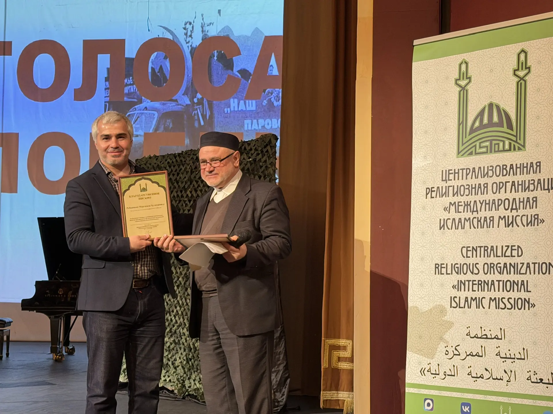 Спектакль, выставка и диалог: как в Дагестане через искусство и веру сохраняют память о Великой Отечественной 