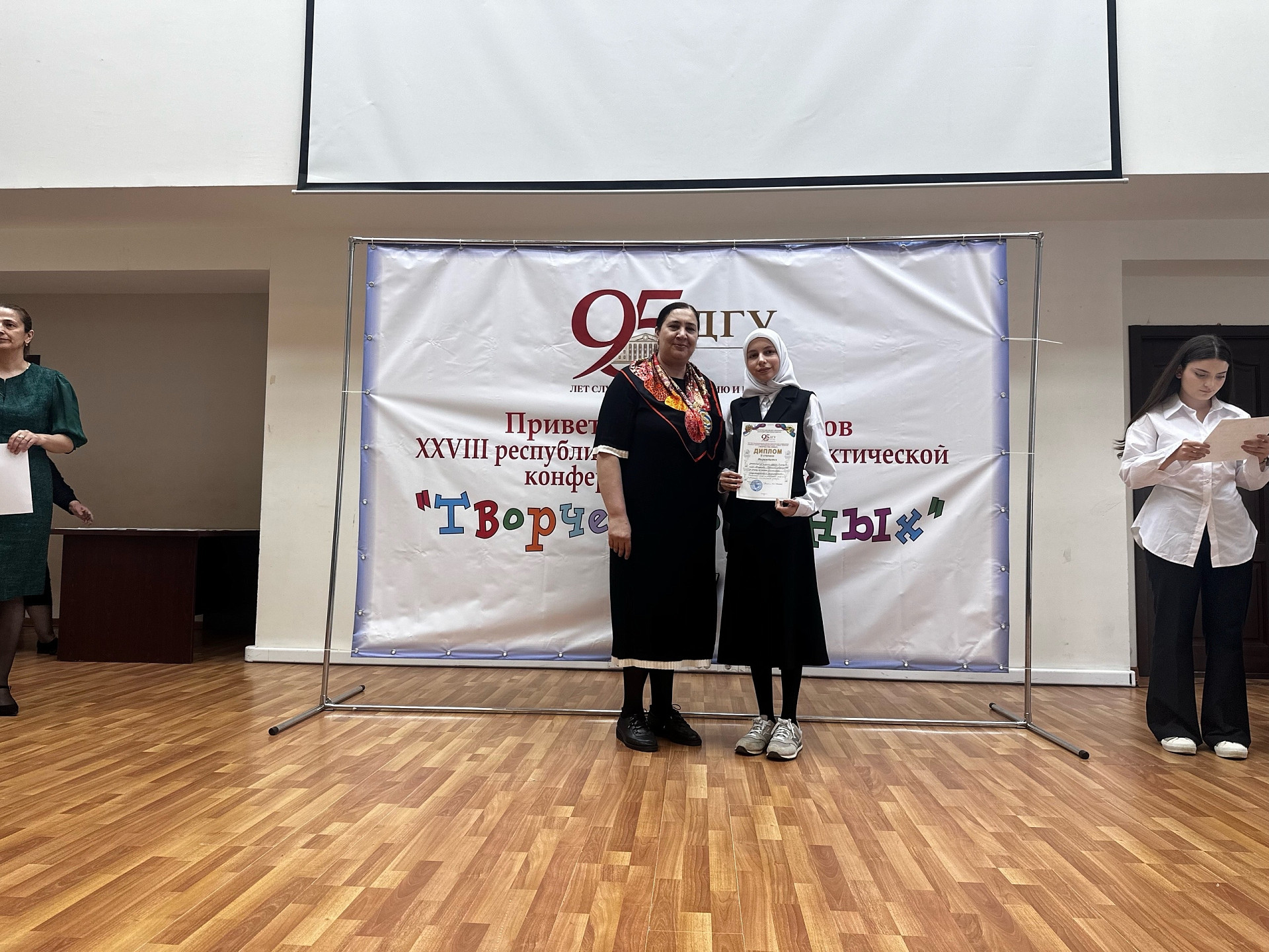 В ДГУ подвели итоги конференции «Творчество юных»