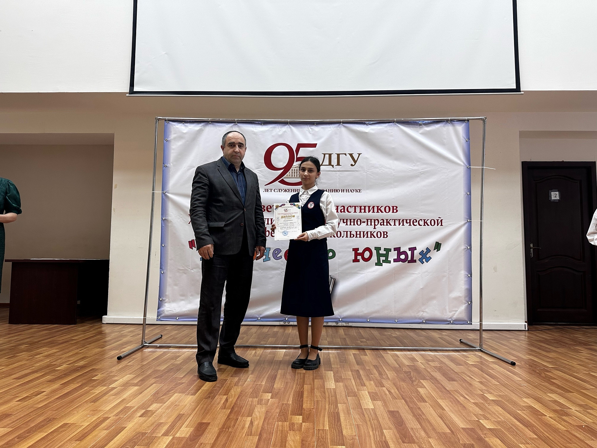 В ДГУ подвели итоги конференции «Творчество юных»