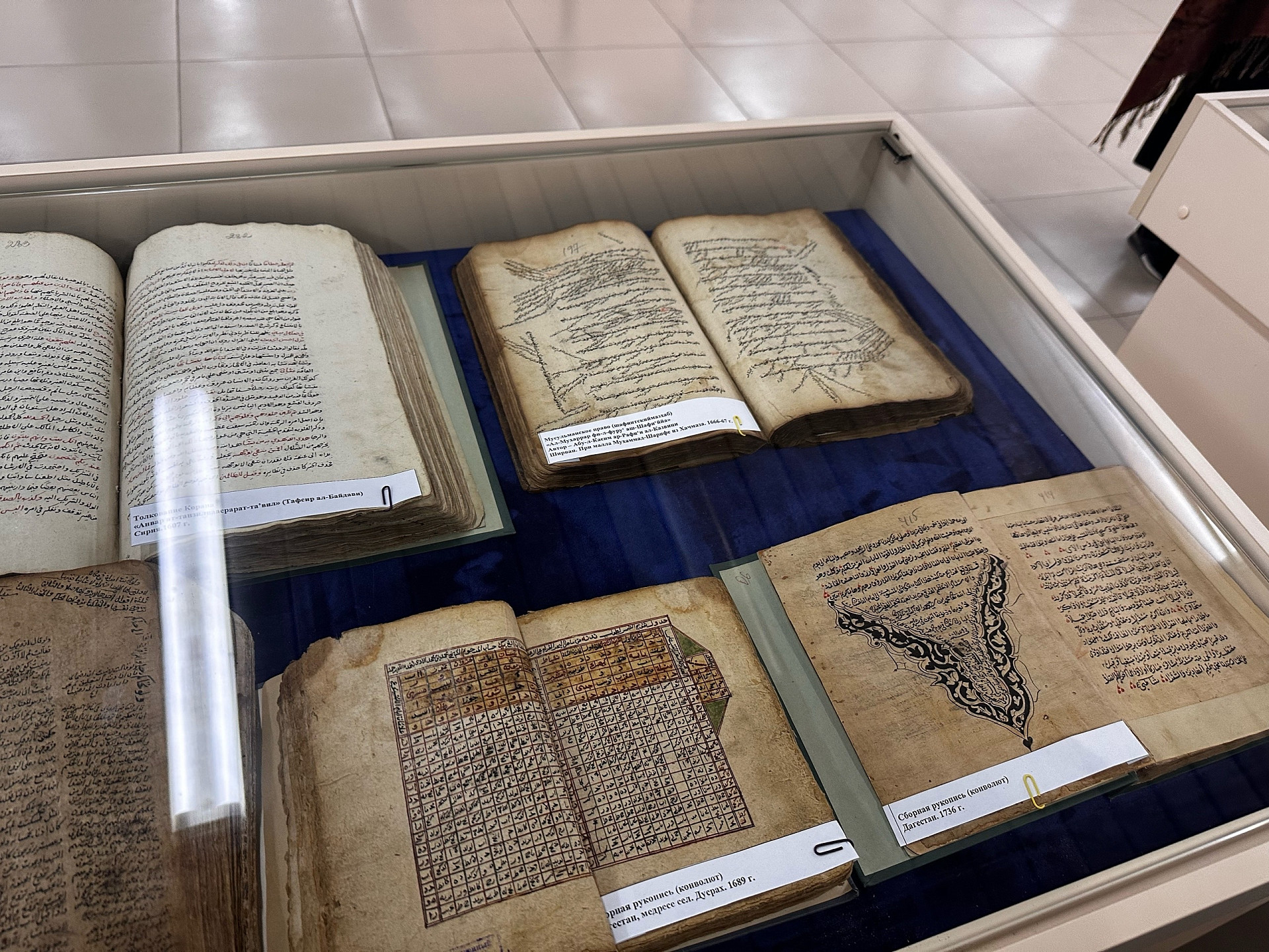 Выставка исламских рукописей открылась в Научной библиотеке к 95-летию ДГУ
