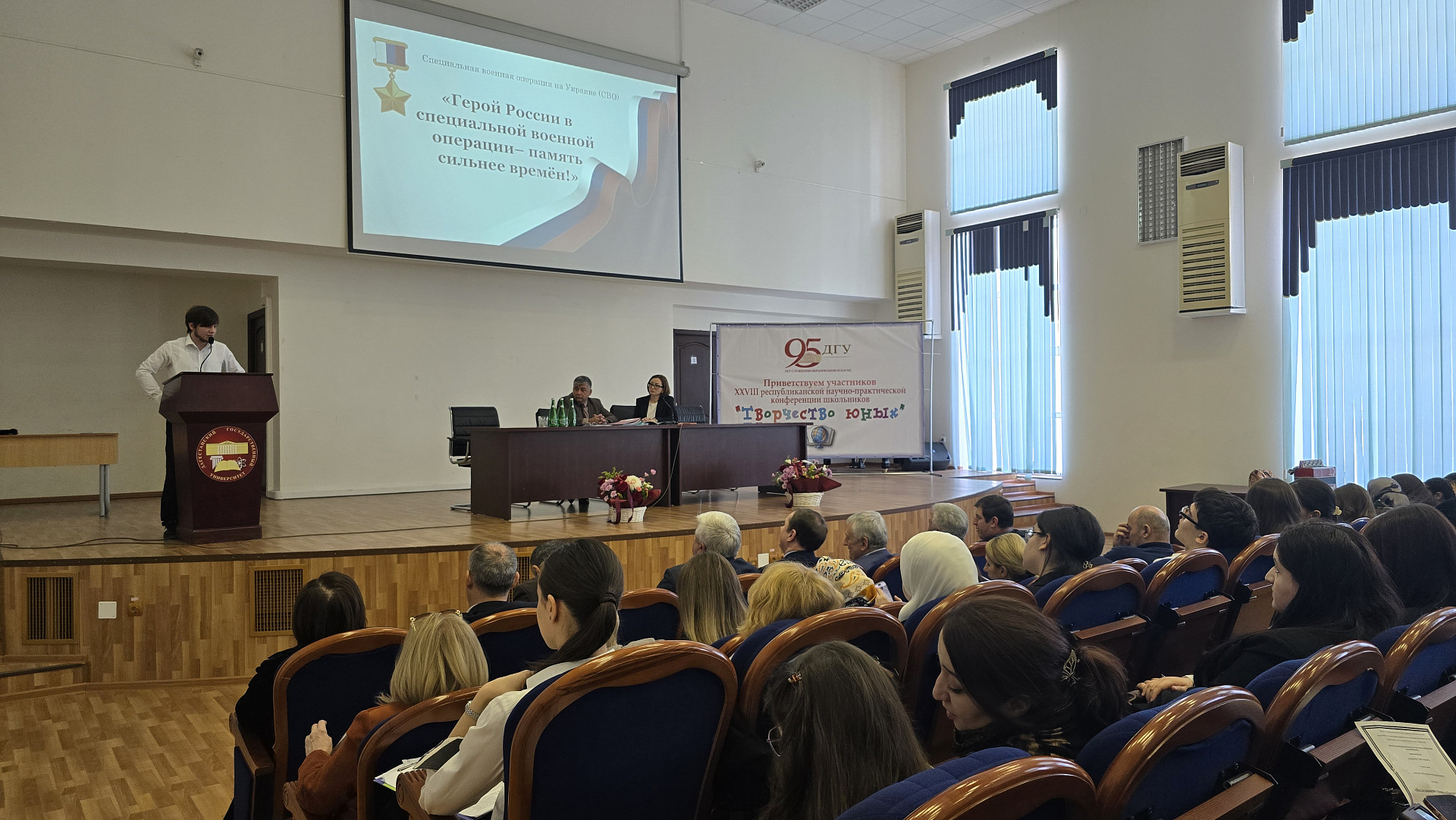 ДГУ прошла XXVIII республиканская научно-практическая конференция школьников "Творчество юных"