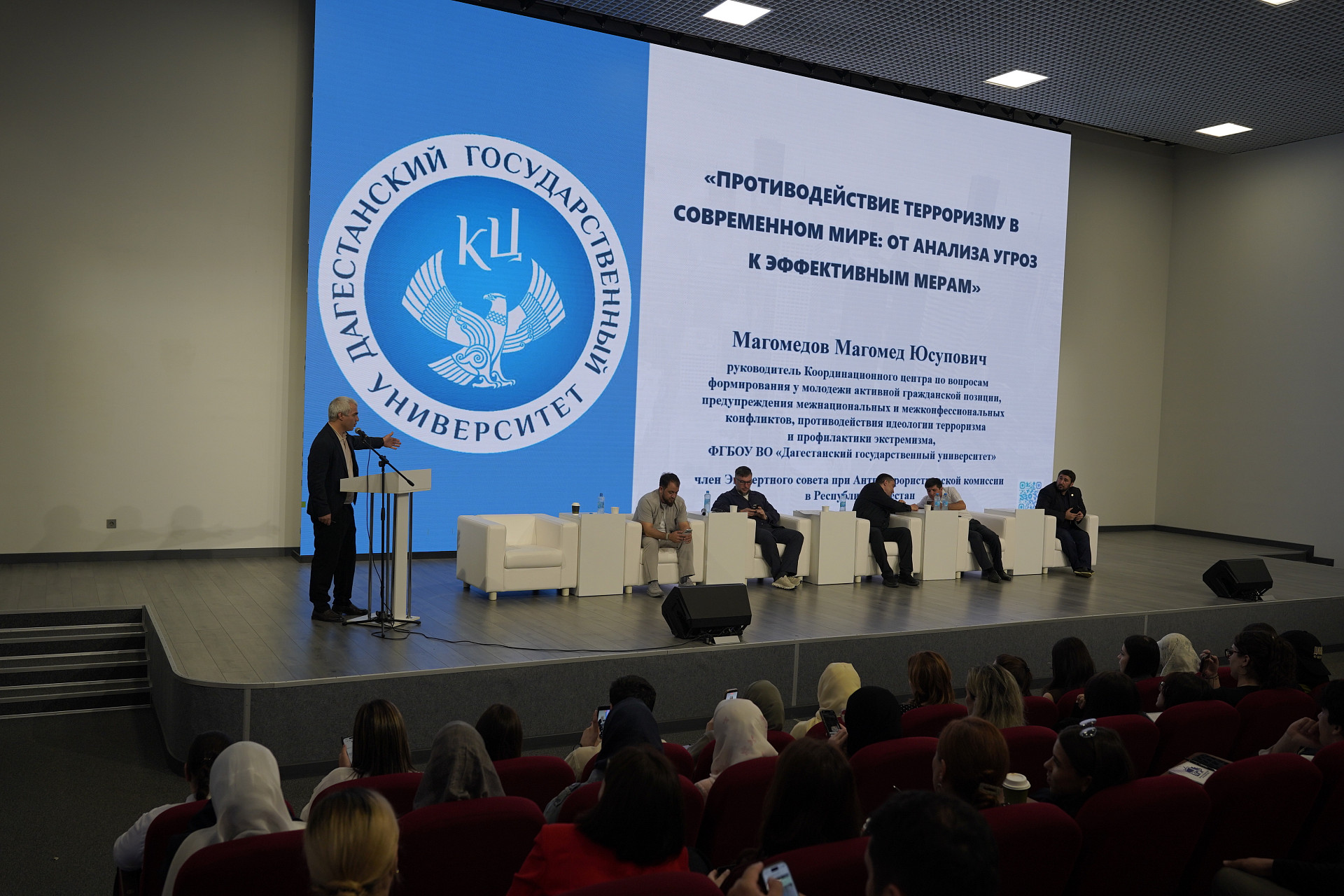 Сотрудники ДГУ – спикеры республиканского семинара «Академия смыслов»