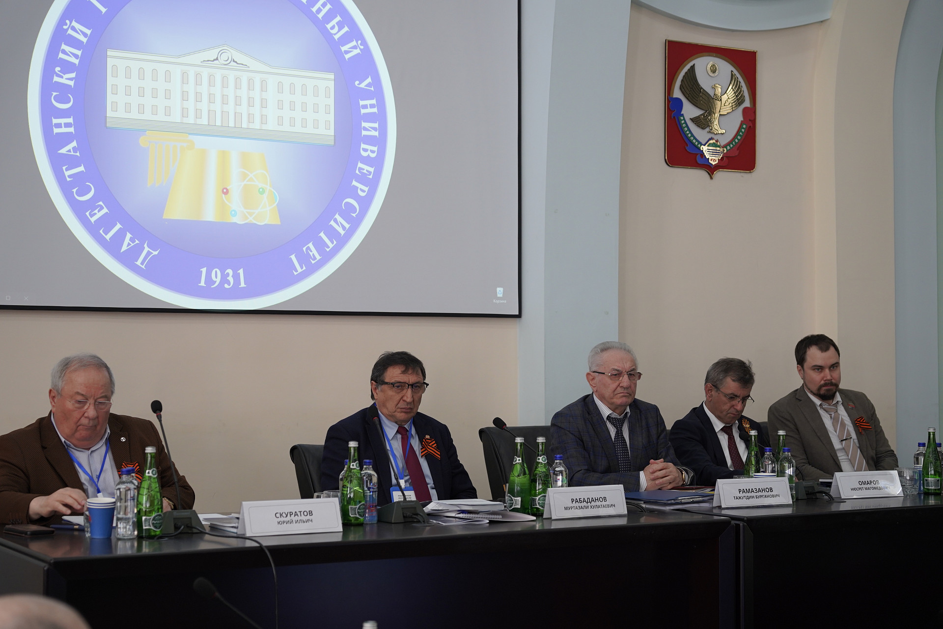 Цифровая преступность и биометрия: в ДГУ обсудили новые угрозы и трансформацию уголовного права