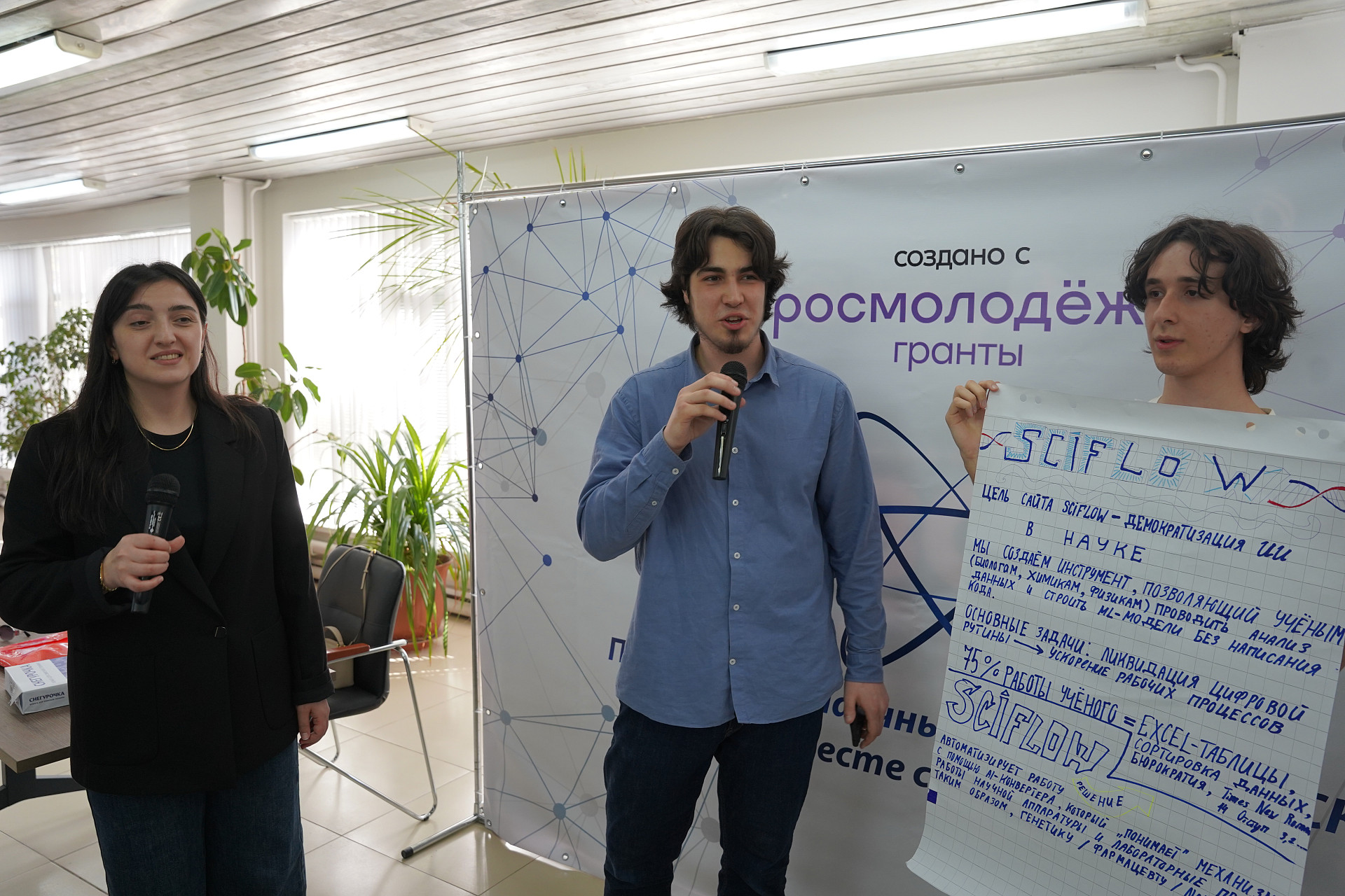 От идеи к проекту: в ДГУ прошёл Первый слёт научных волонтёров СКФО «Вместе с Победой!»